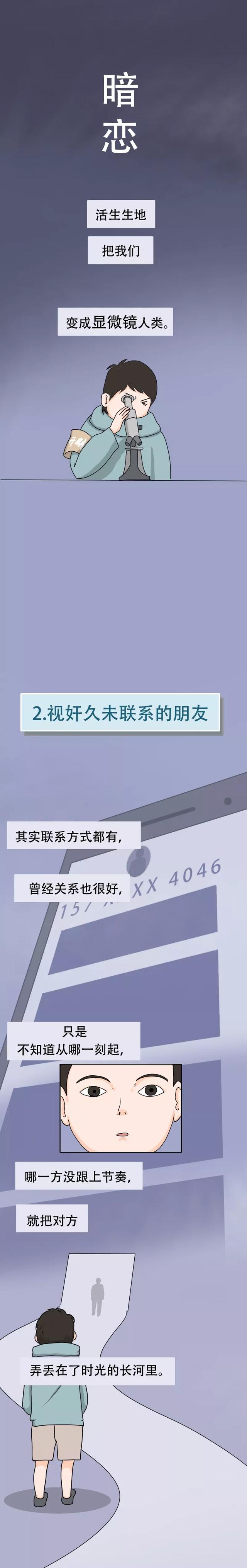 朋友圈访客记录怎么看，怎么查看朋友圈访客记录（教你查看朋友圈访客记录）
