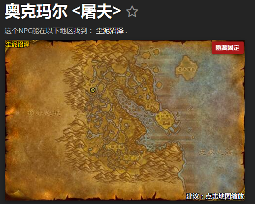 符文线在哪里买怀旧服，魔兽世界怀旧服符文线哪里买（15张买到就是赚到的专业图纸）