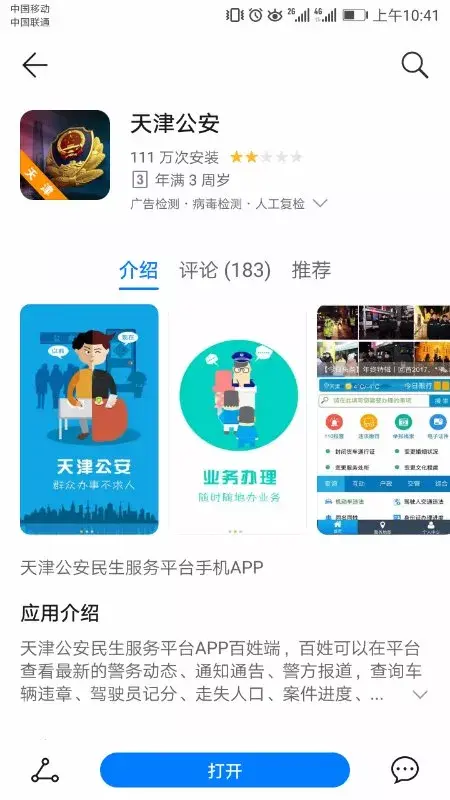 身份证丢失怎么办?网上怎么补办，身份证丢失怎么补办（居民身份证丢失可以网上补领了）
