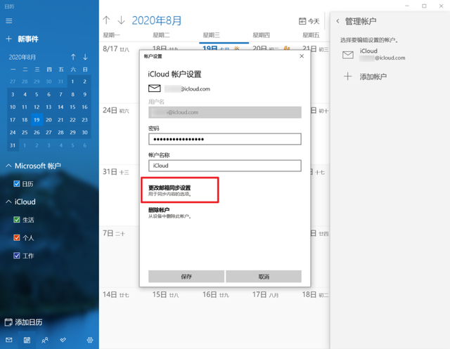 苹果手机连电脑，苹果手机连电脑没反应怎么办（Windows）