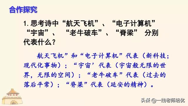 篇的拼音和组词,我把你追寻》重点知识点+课件(高的拼音和组词) 篇的拼音和组词,我把你追寻》重点知识点+课件(高的拼音和组词)