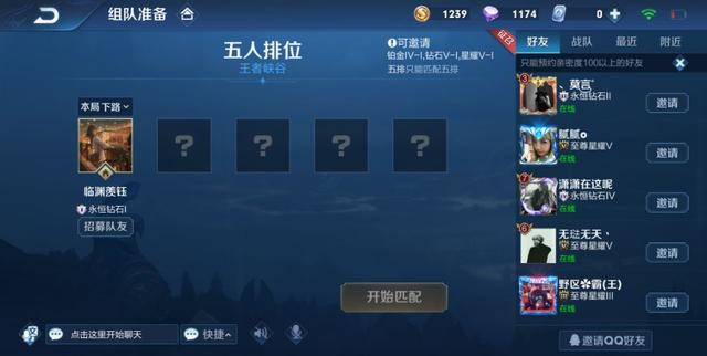 红蓝buff刷新时间，红蓝buff的刷新时间间隔是多少（王者荣耀你不懂的冷知识）