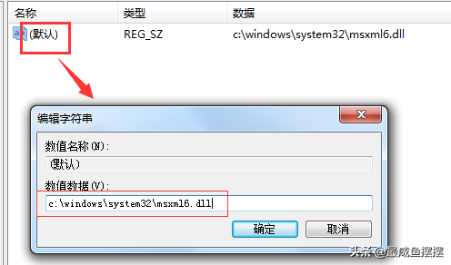 msxml版本6.10.1129.0怎么安装，Office2010安装需要MSXML版本6.10.1129.0的方法（提示安装MSXML版本的解决）