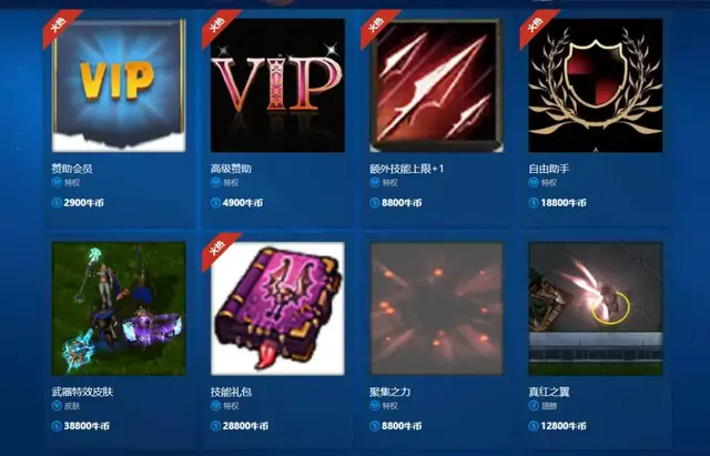 魔兽世界和魔兽争霸有什么区别，魔兽世界和魔兽争霸的区别（玩了3天《魔兽争霸3）