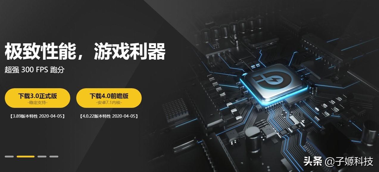 哪个模拟器好用不需要开mv（推荐几款性能不错的安卓模拟器）