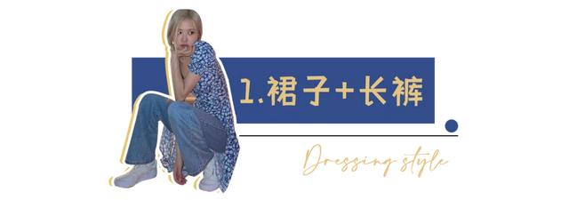 穿裙子是不是一定要穿安全裤,穿裙子要不要穿安全裤(裙子里面别穿“安全裤”了) 穿裙子是不是一定要穿安全裤,穿裙子要不要穿安全裤(裙子里面别穿“安全裤”了)