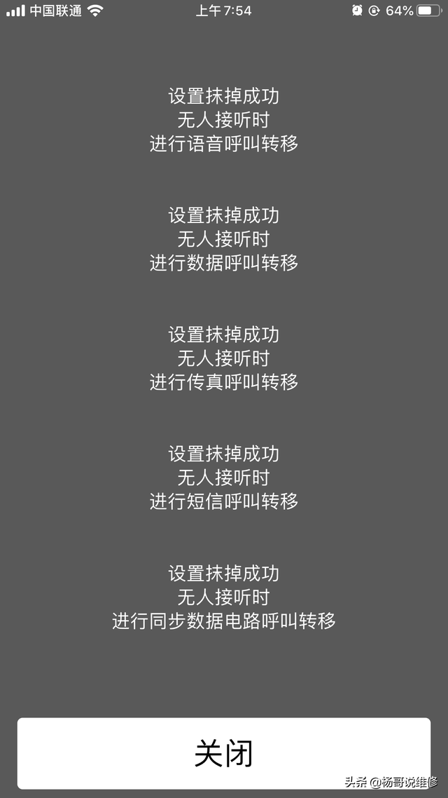 如何查询苹果手机串号，如何查询苹果手机串号是多少（杨哥带你一起了解苹果手机拨号键那些不为人知的隐藏功能 技巧）