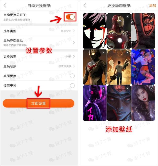 安卓手机壁纸设置，安卓手机怎么设置桌面壁纸（手机壁纸可以“自动更换”了）