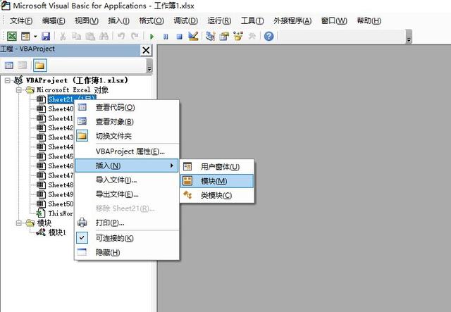 取消隐藏表格怎么操作，怎样取消隐藏的工作表格（如果你有100个隐藏的工作表）