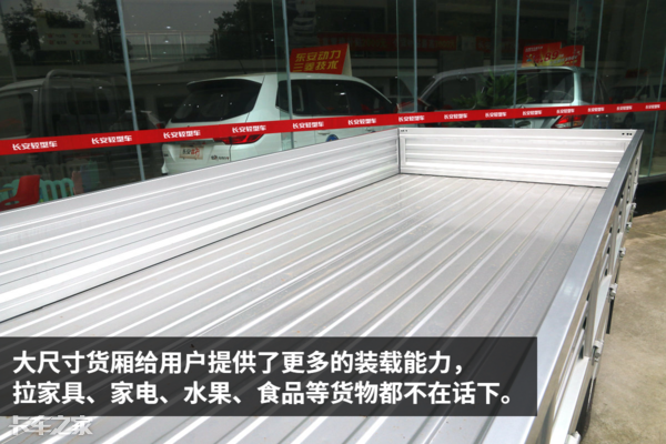 小型载货汽车(微型载货汽车有哪些)