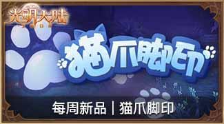 滑小稽☆，微信头像，滑小稽☆（《光明大陆》S级伙伴双双登场）