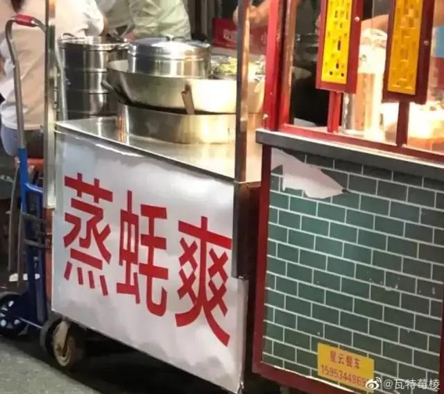 东北话方言句子，东北话十级经典语录（笑的我室友过来捶我）