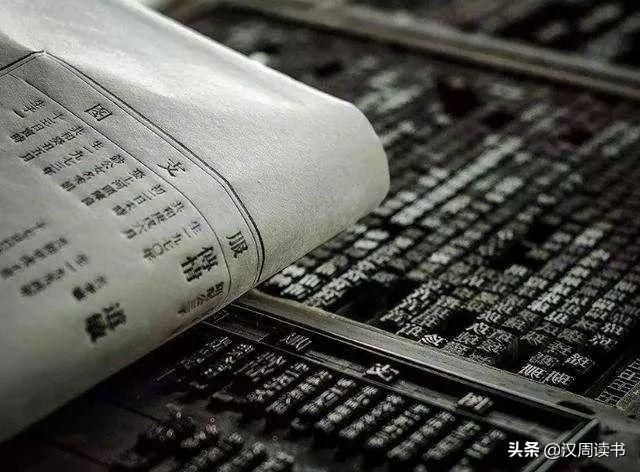 活字印刷术是谁发明的，北宋活字印刷术是谁发明的（雕版印刷术究竟是谁发明的）