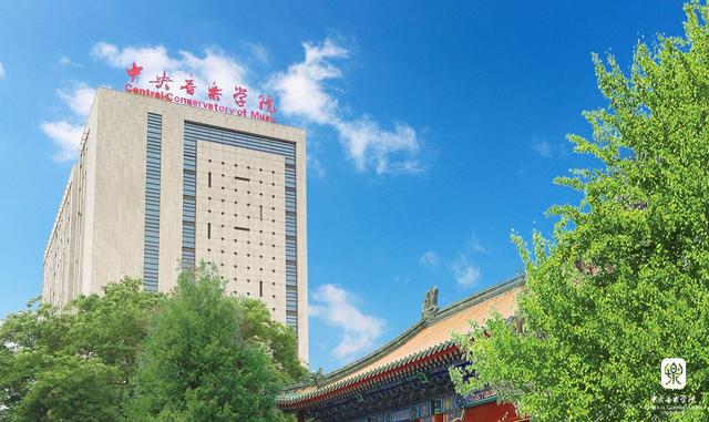 作曲专业院校排名，全国作曲与作曲技术理论专业大学排名2021（全国11大音乐学院及王牌专业解读）