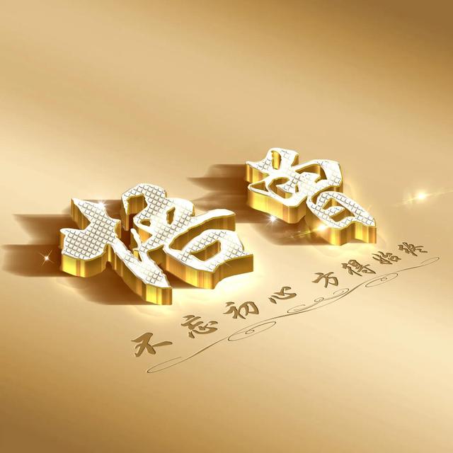 qq高清头像怎么设置，如何设置qq高清头像（免费制作高清头像）