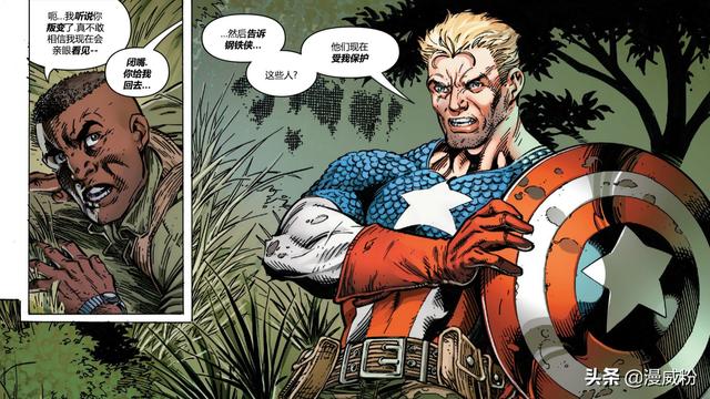 钢铁侠与美国队长，美国队长和钢铁侠谁更厉害（美国队长和钢铁侠的又一次决裂）