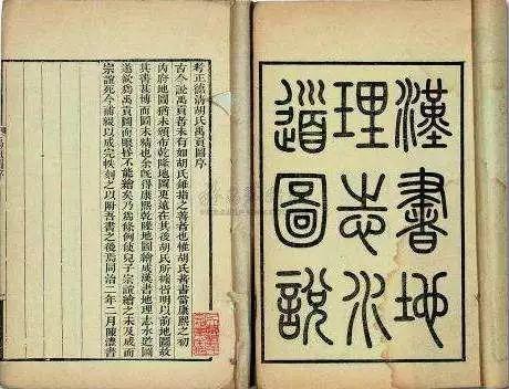 最早的地理学著作是什么，最早的地理学著作是什么记录了我国古代地理历史