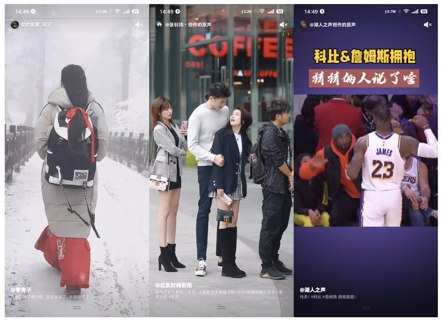 怎么把抖音视频设置成锁屏，如何把抖音视频设置成锁屏（Smartisan）