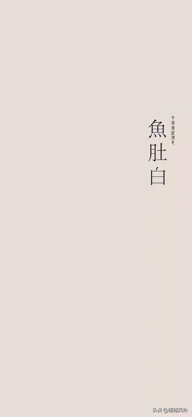 98个中国传统颜色，98个中国传统颜色名字（象牙白、鸦青、鹦鹉绿——18种中国传统颜色）