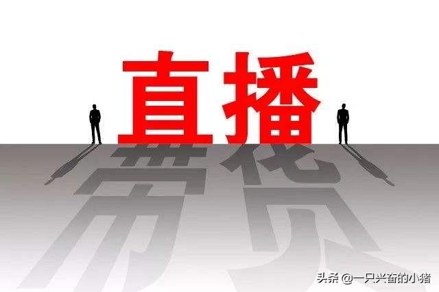 快手直播带货一般怎么发货，快手直播带货一般怎么发货的？