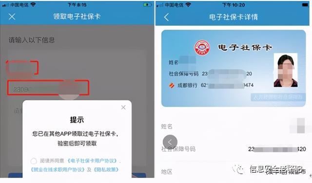 运营商服务密码怎么查，中国移动运营商服务密码怎么查（你的SIM卡成为了最大漏洞）