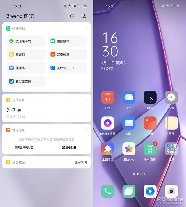 ace是什么意思，ace是什么意思游戏（超强性能,这才是ACE级别的体验）