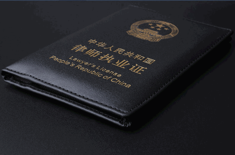 中国最贵的律师（天价）