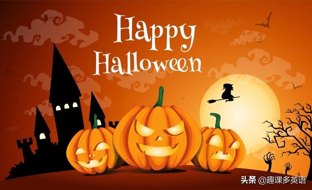 万圣节是什么意思呀，万圣节是什么意思呀吃什么（Halloween）