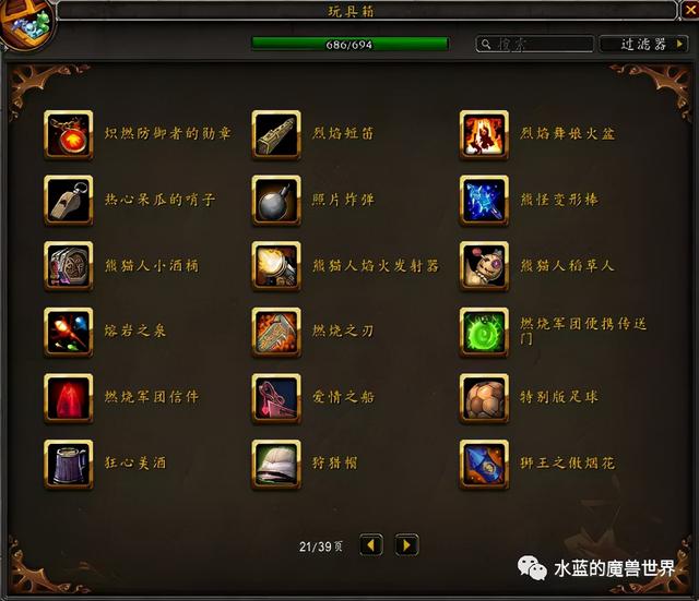 达拉然下水道在哪，魔兽世界达拉然下水道在哪（<当前版本9.1>）