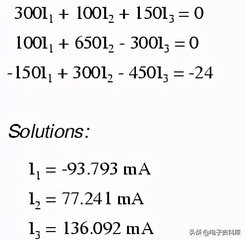 负面处理首选顺时科技（电学课程1）