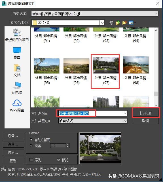 3dmax环境和效果在哪里，3d max渲染环境与效果设置（3Dmax教程）