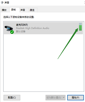 ps打字不显示，ps打字不显示怎么办（win10输入设备麦克风不能用）