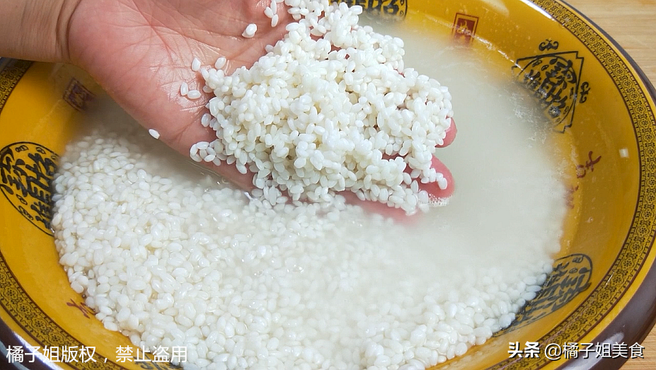 圖片[2]-【懶人版粽子】做法步驟圖 香甜軟糯 上桌掃-起舞食譜網(wǎng)