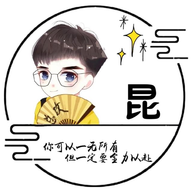 “我们终将上岸，阳光万里”，微信头像，“我们终将上岸，阳光万里”（取图「大集合95张】）