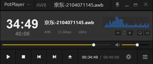 我的订单详情(怎么查订单到哪里了)