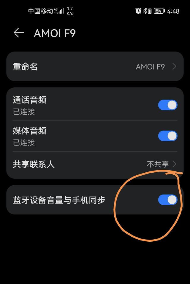 蓝牙耳机声音开满都很小，苹果蓝牙耳机声音开满都很小（荣耀v20升鸿蒙蓝牙耳机音量低解决方法）