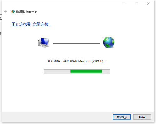 win10开机自动拨号上网设置，win10开机自动拨号上网设置脚本（win10系统宽带拨号上网的教程）