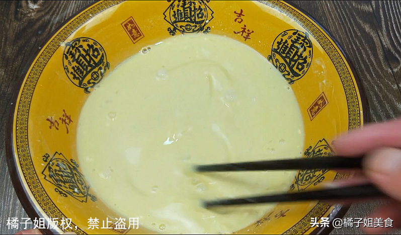 圖片[7]-【芹菜葉雞蛋餅】做法步驟圖 美味可口 越吃越好-起舞食譜網