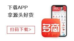 成人用品进货来源去哪里进货，成人用品店货源进货从哪里找（货源网站大集结，先码后看！）