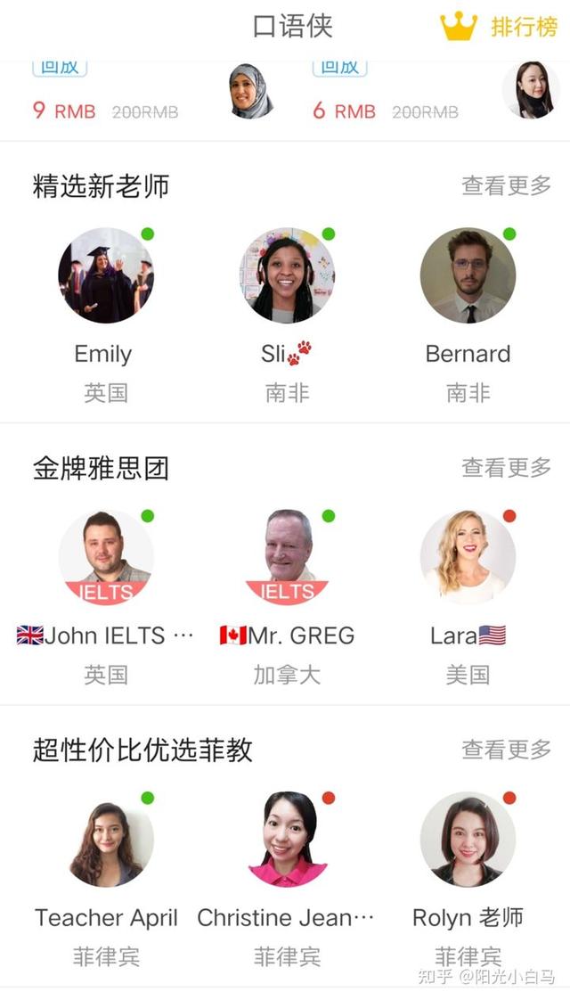 英语四级有口语吗，四级口语有必要考吗（大学英语四级的口语考试有必要报吗）