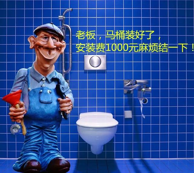 挂壁式马桶优势有哪些，挂壁马桶漏水怎么维修吗（看完它的优缺点，你会怎么选）