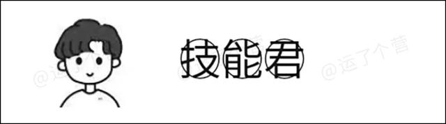 给微信昵称加“圆圈”，好特别