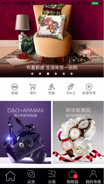 发发奇、天猫奢品、Net-A-Poter……奢侈品消费的线上“新战场”