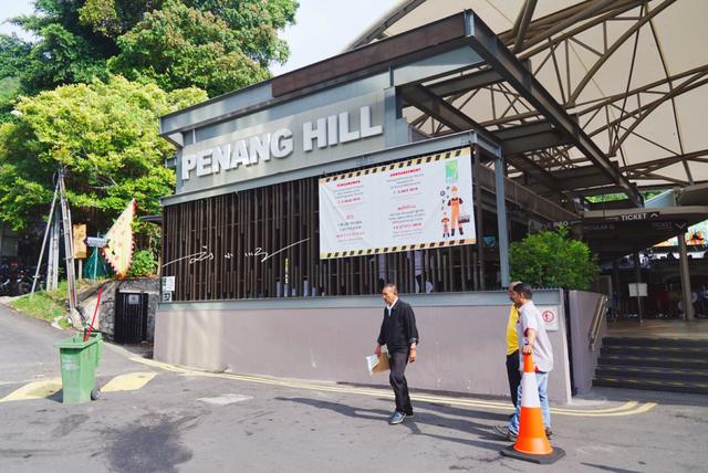 hill是什么意思,hill是什么意思怎么读(马来语,英语,汉语读音都不一样