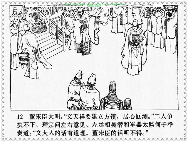 文天祥的故事，文天祥的故事简短（历史名人故事《文天祥》）