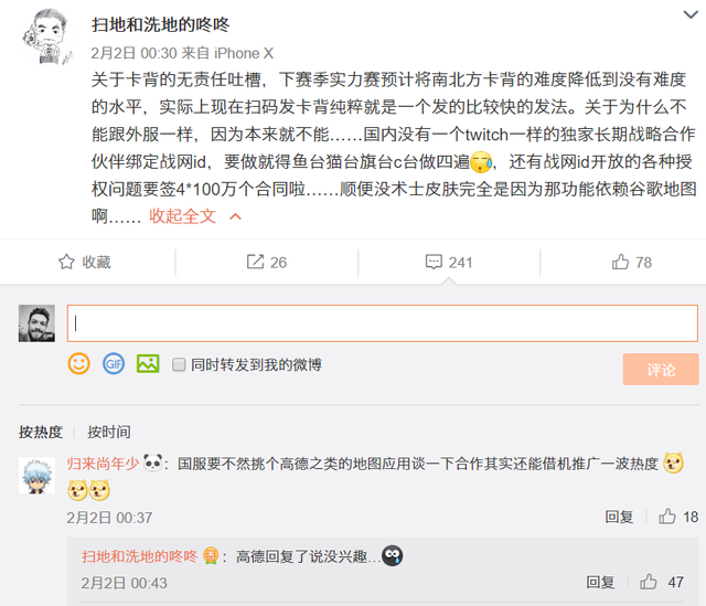 炉边聚会怎么参加，炉边聚会参加以后（国服《炉石传说》新功能即将上线）