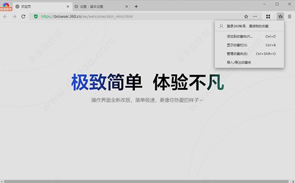 什么叫双核浏览器（双核浏览器好用吗）