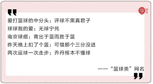 游戏昵称骚而不俗的，骚而不俗的游戏昵称有哪些（都死于“如何起个骚网名”）
