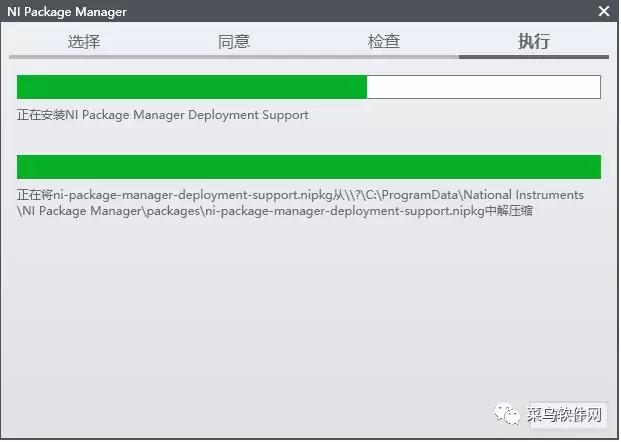 labview软件安装（labview官网下载及安装步骤）