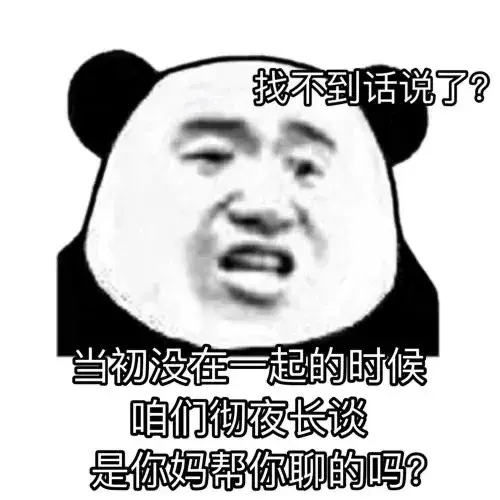 屿川：贱贱的表情包，微信头像，屿川：贱贱的表情包（表情包，贱贱的小表情）